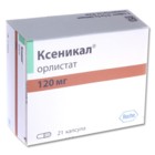 Ксеникал капсулы 120 мг, 21 шт. - Туруханск